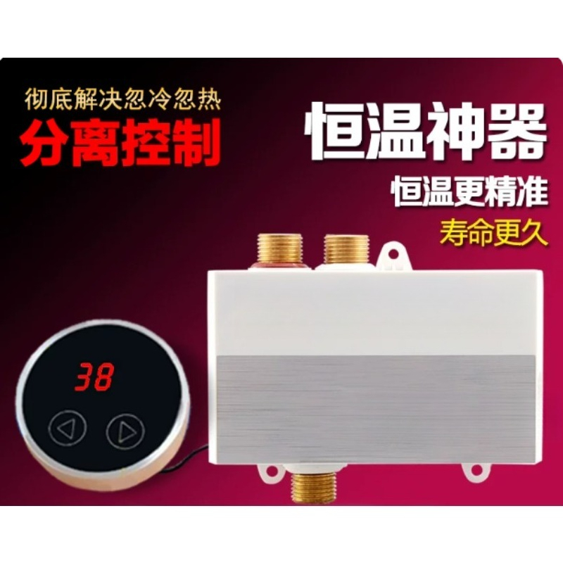 Intelligentes digitales Solar- – Thermostatic Mixing Valve Digital Display Bewertung und Preis