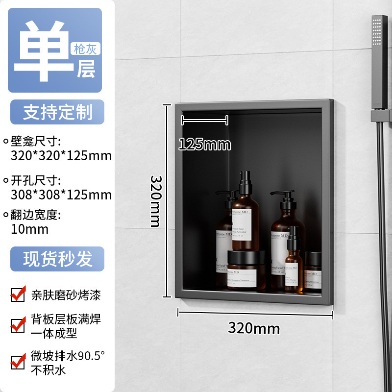 Eingelassene Edelstahl-Badezim – Shower Niche Stainless Steel Recessed Bewertung und Preis