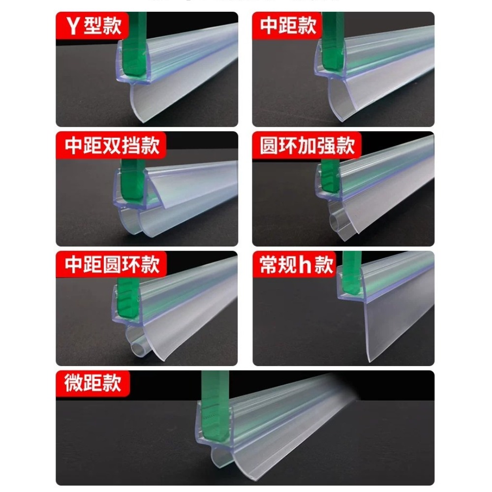 Duschdichtung für 8-12mm Spalt – Shower Door Bottom Seal Strip Sweep Bewertung und Preis